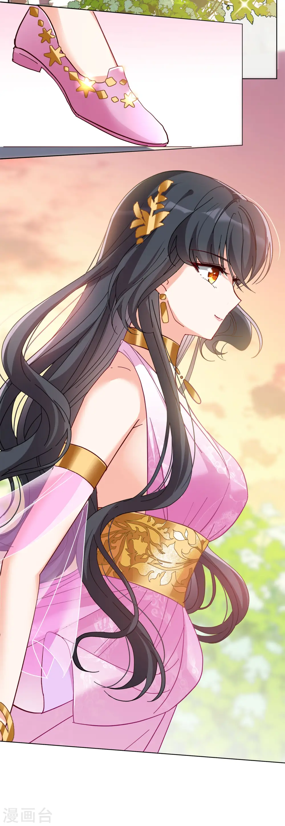 情人节番外 第7页