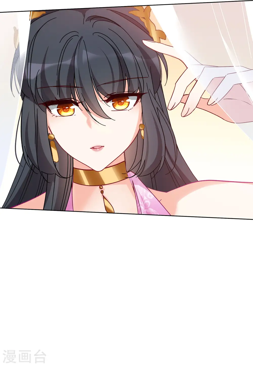 情人节番外 第9页
