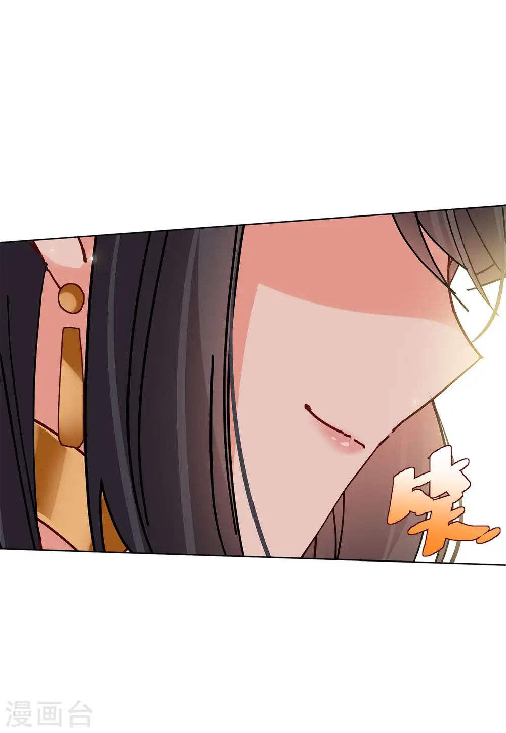 情人节番外 第12页