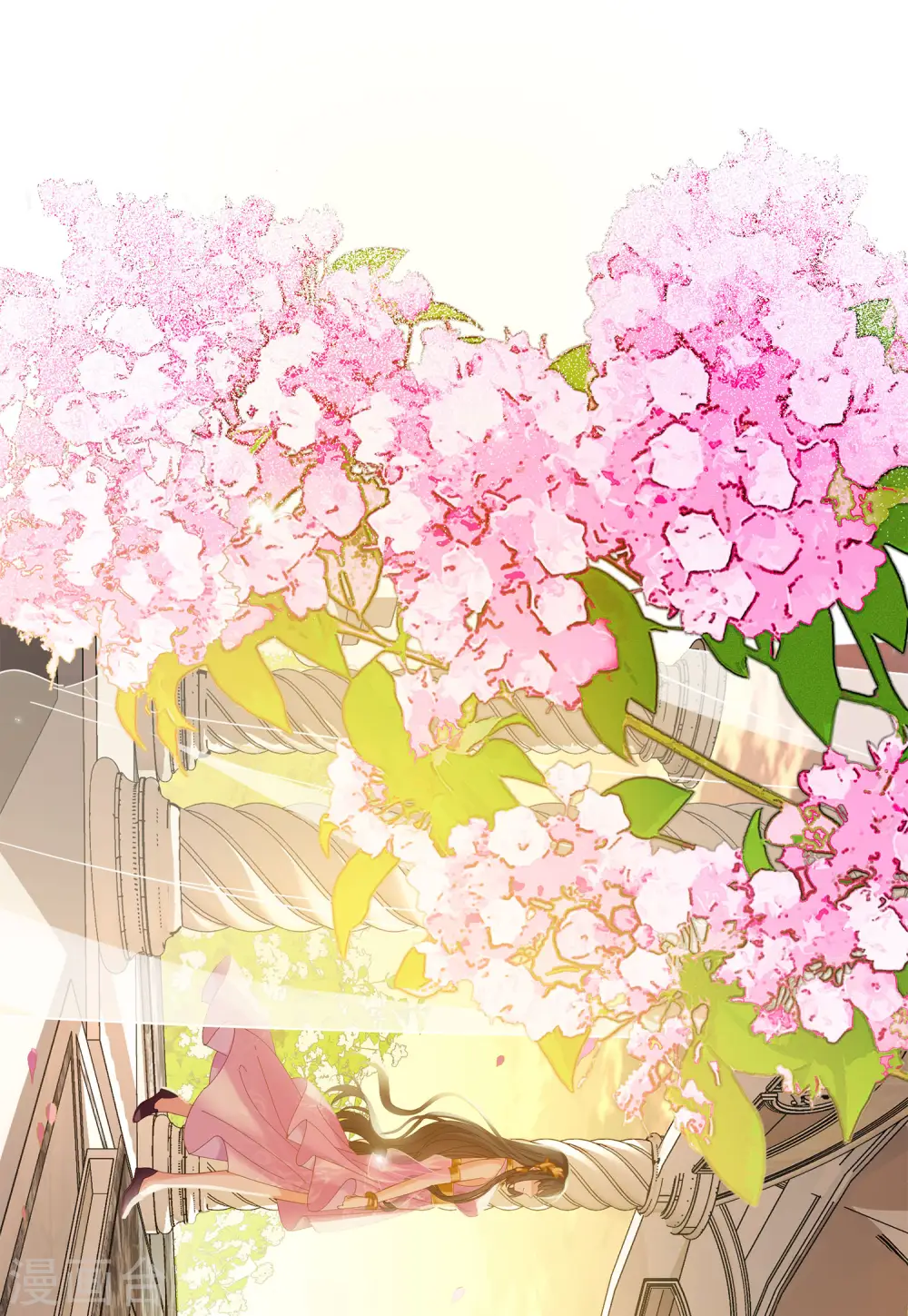 情人节番外 第13页