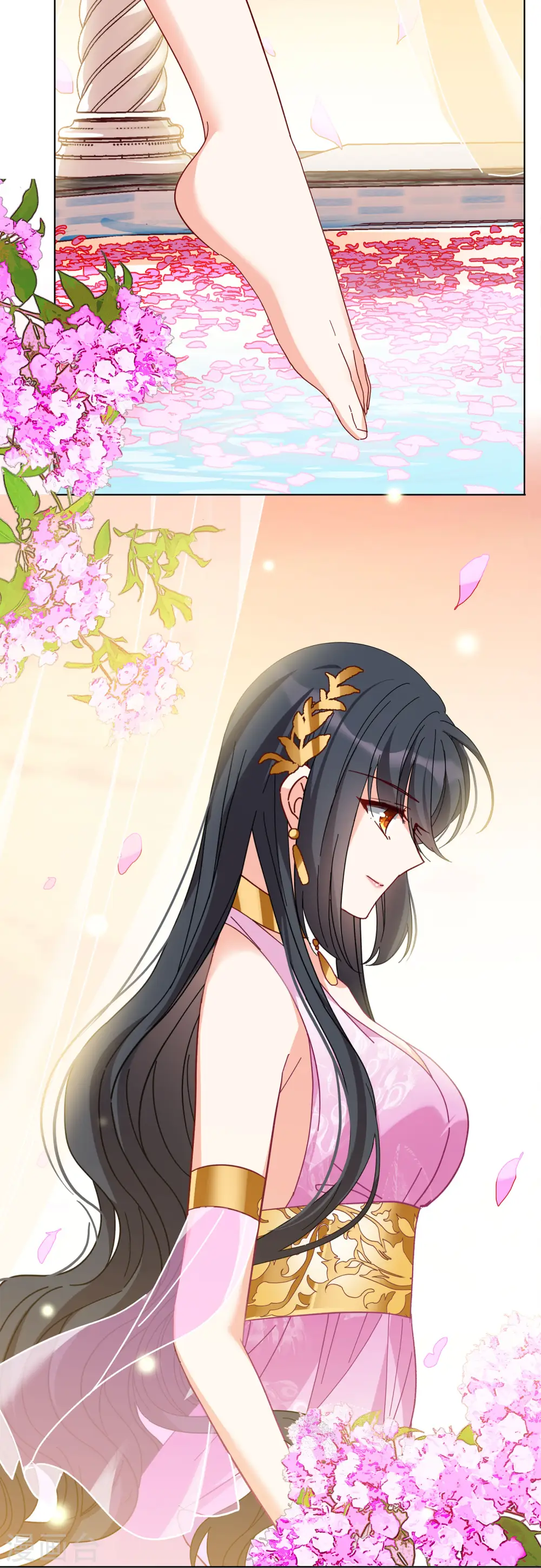 情人节番外 第17页