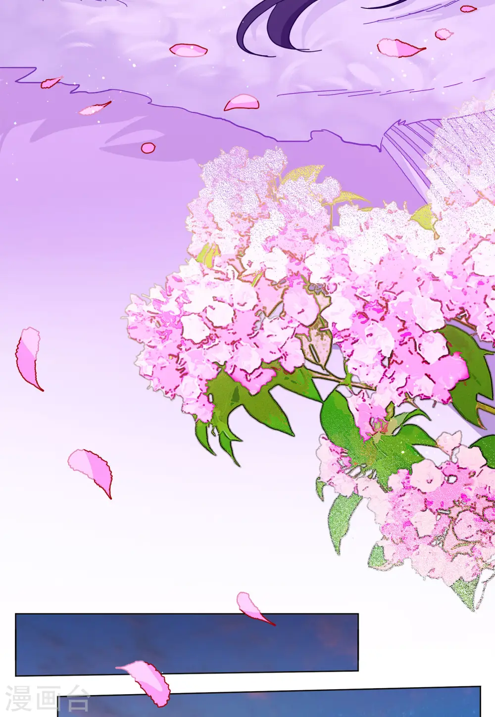 情人节番外 第29页