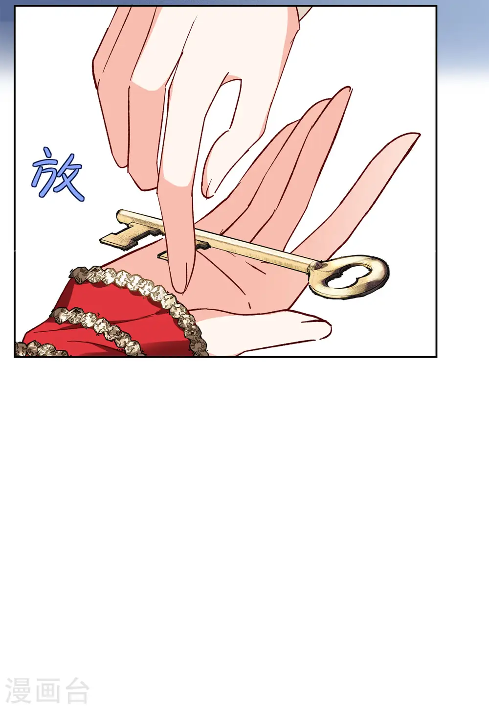 第100话 看星星3 第6页