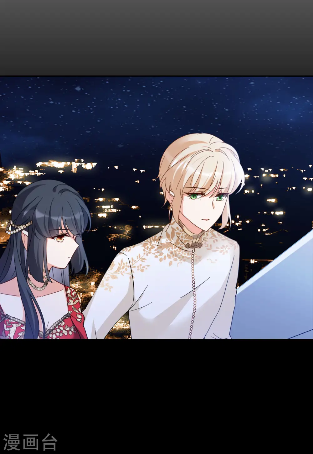 第100话 看星星3 第17页