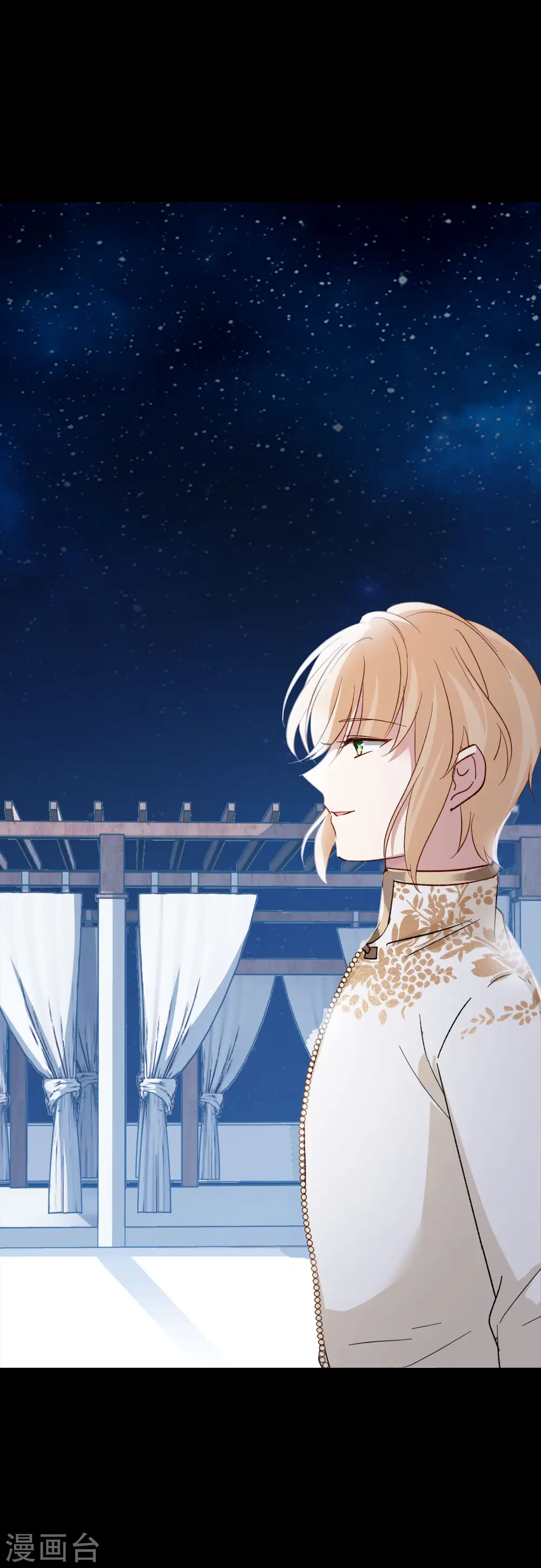 第100话 看星星3 第18页