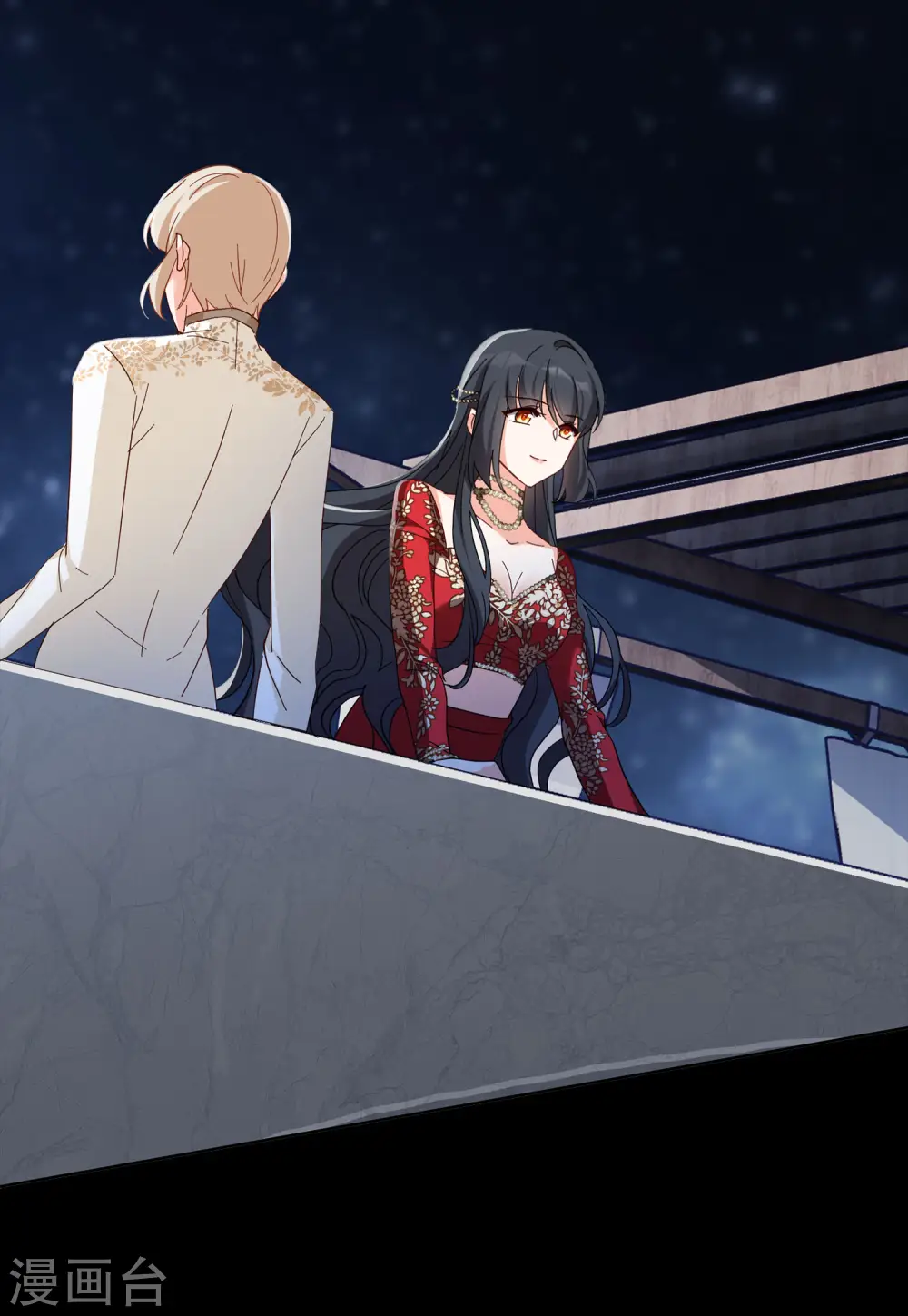 第100话 看星星3 第19页