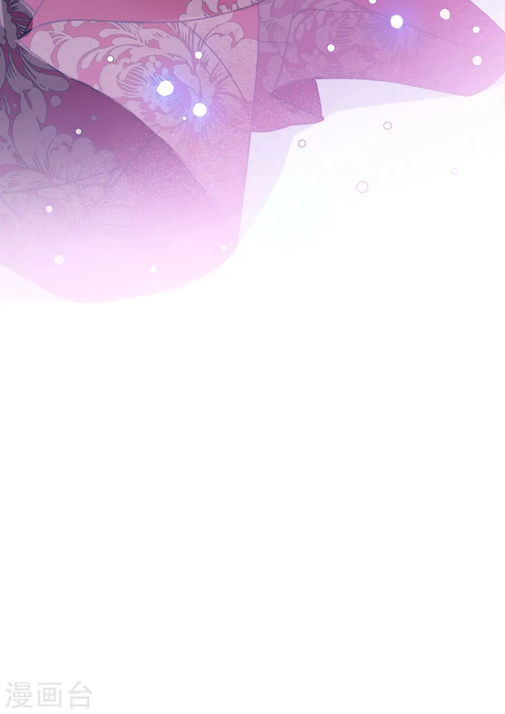 第100话 看星星3 第26页