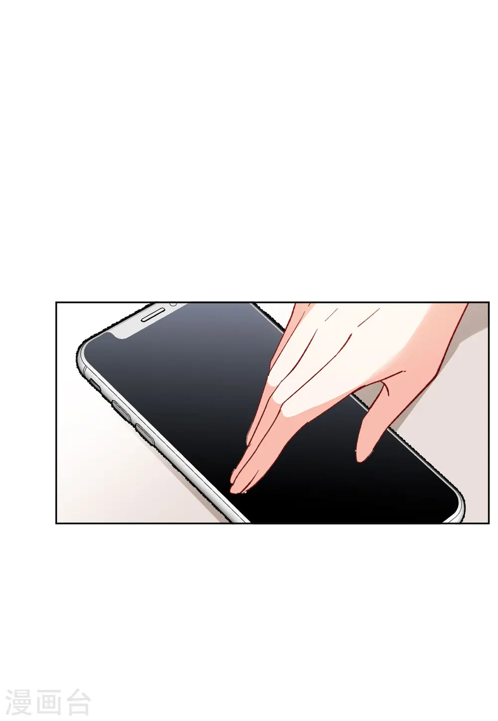 第98话 看星星1 第25页
