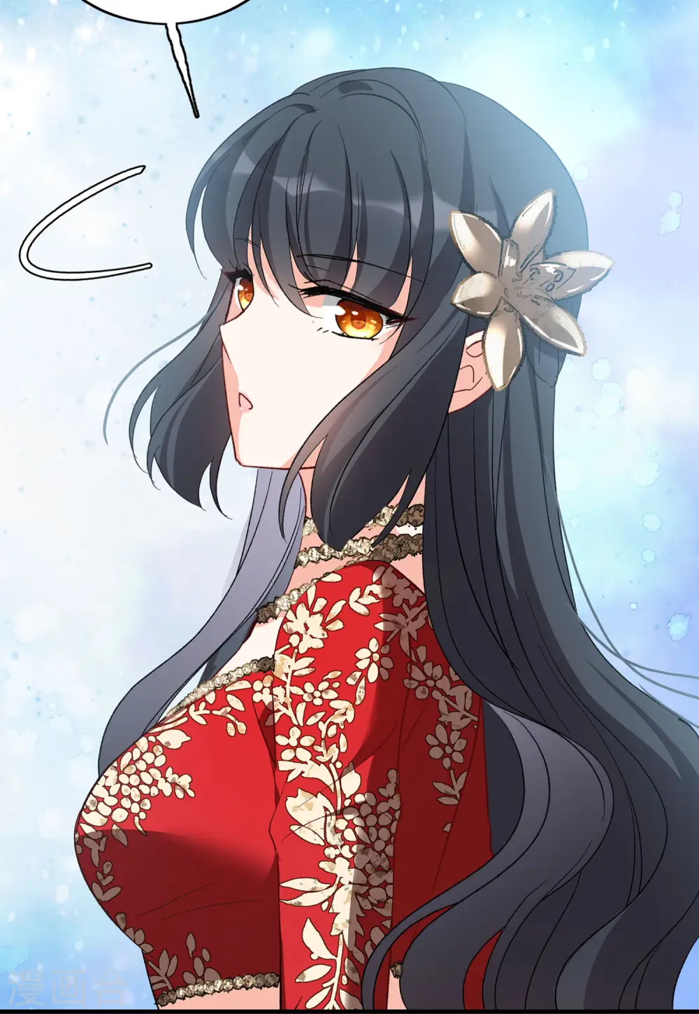 第99话 看星星2 第21页