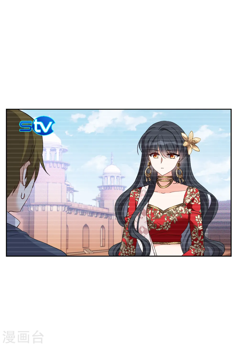 第97话 舆论风暴3 第14页