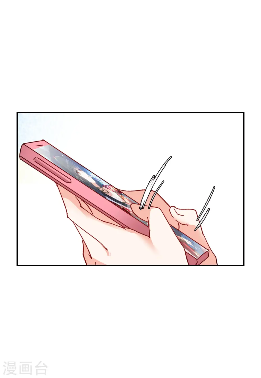 第97话 舆论风暴3 第26页