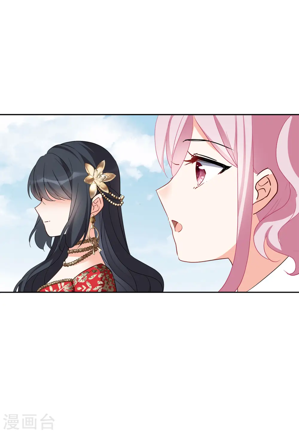 第95话 舆论风暴1 第10页