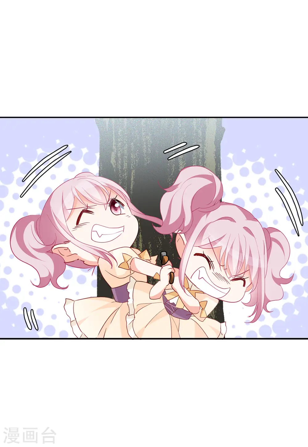 第95话 舆论风暴1 第22页