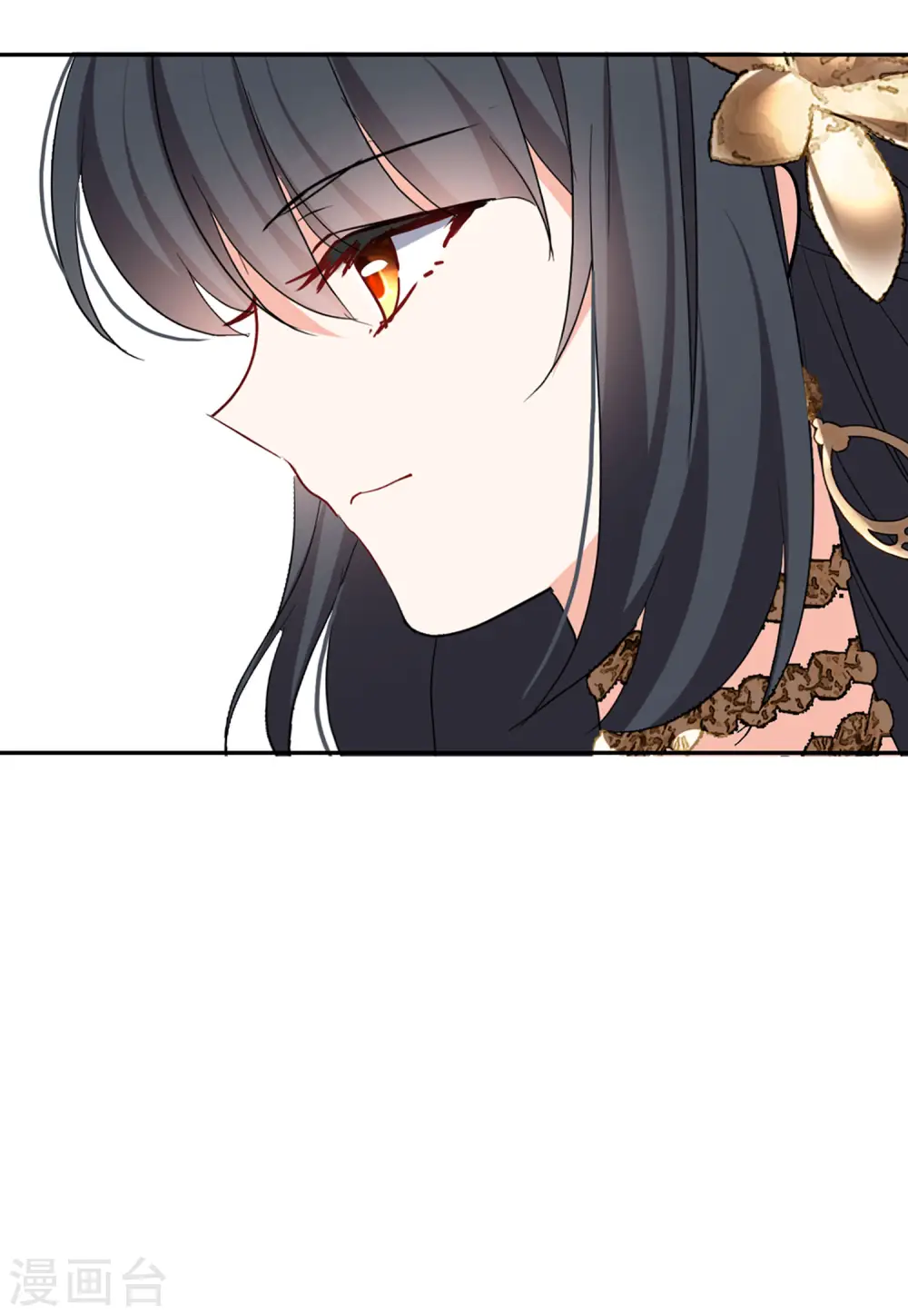 第95话 舆论风暴1 第24页