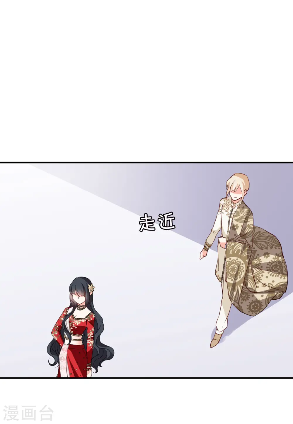 第96话 舆论风暴2 第6页
