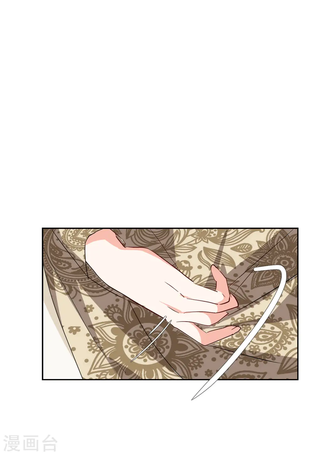 第96话 舆论风暴2 第8页