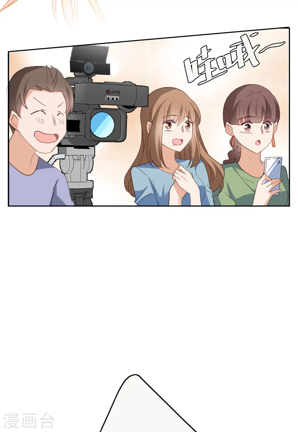 第96话 舆论风暴2 第16页