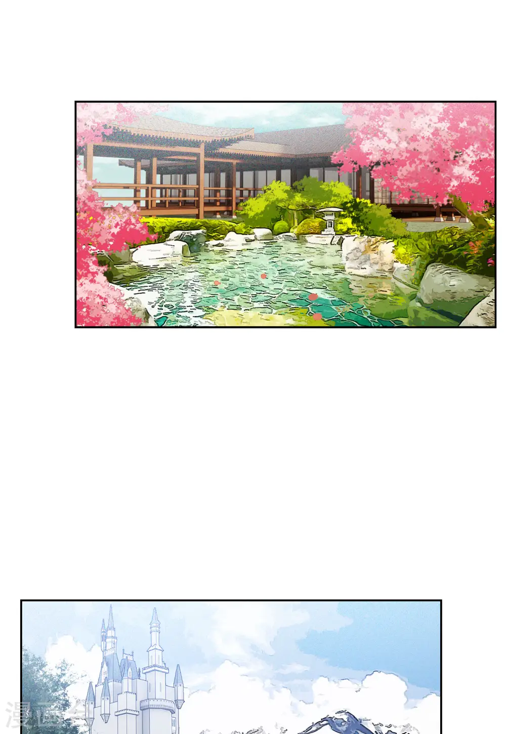 第96话 舆论风暴2 第24页