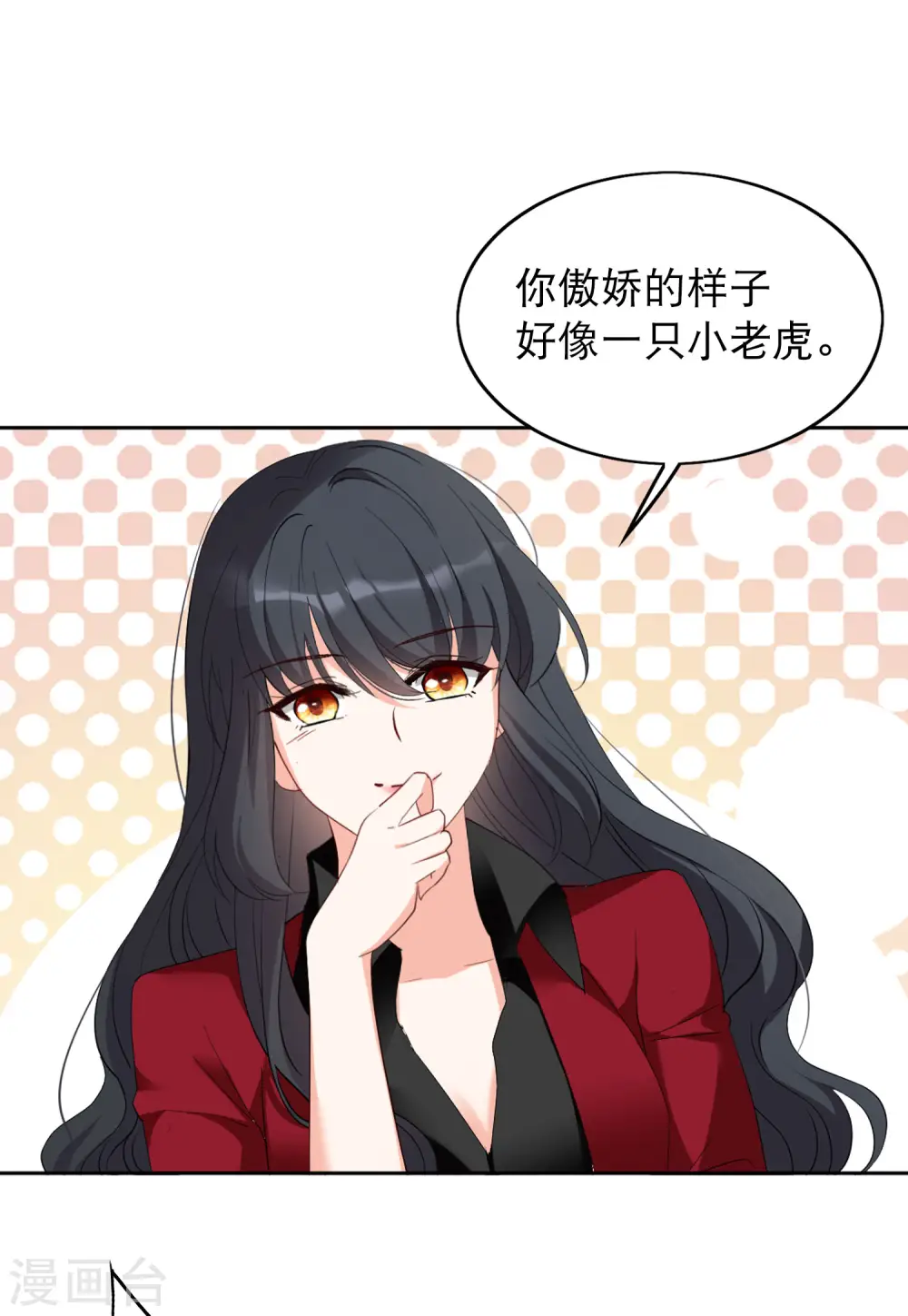第90话 节目分组3 第20页