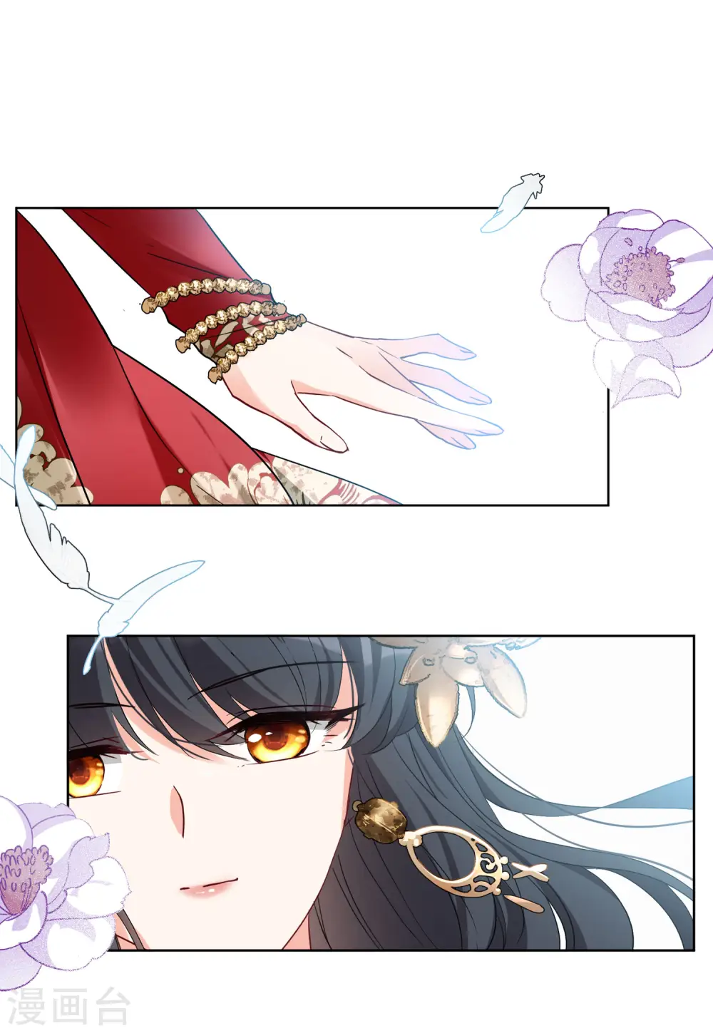 第91话 节目分组4 第5页