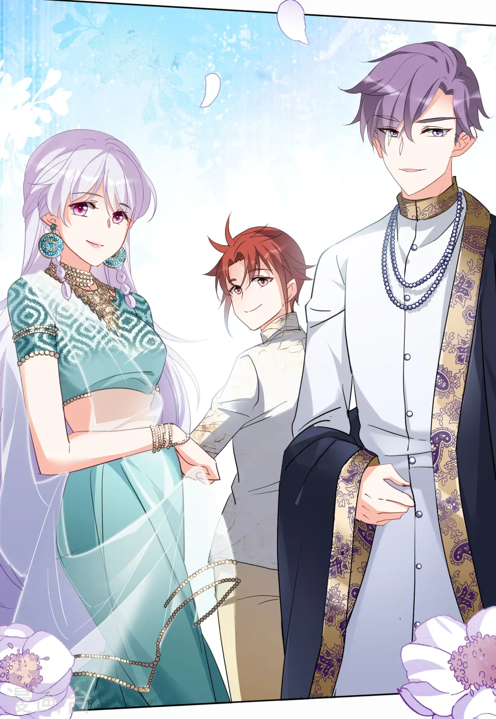 第91话 节目分组4 第7页