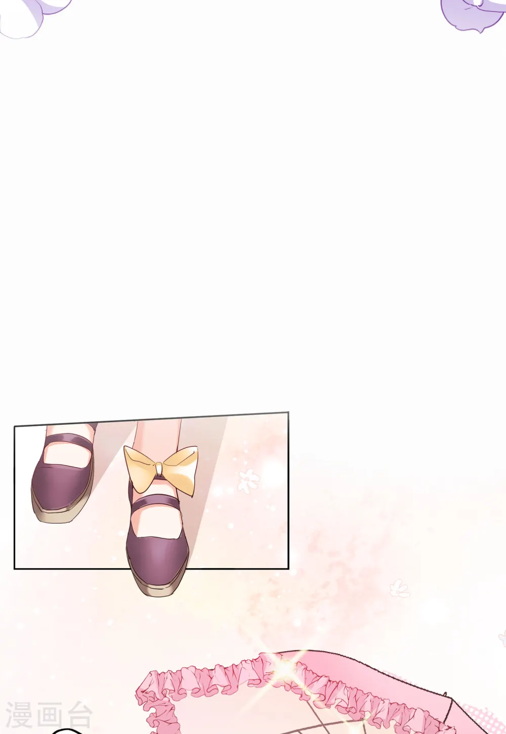 第91话 节目分组4 第8页