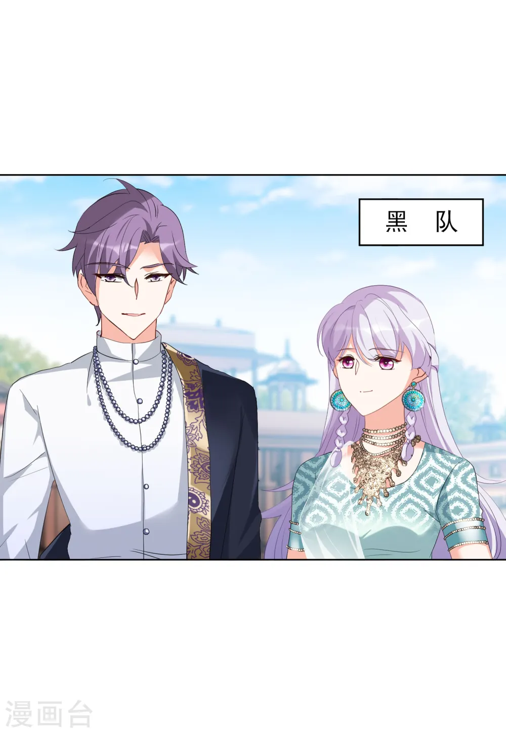 第91话 节目分组4 第14页