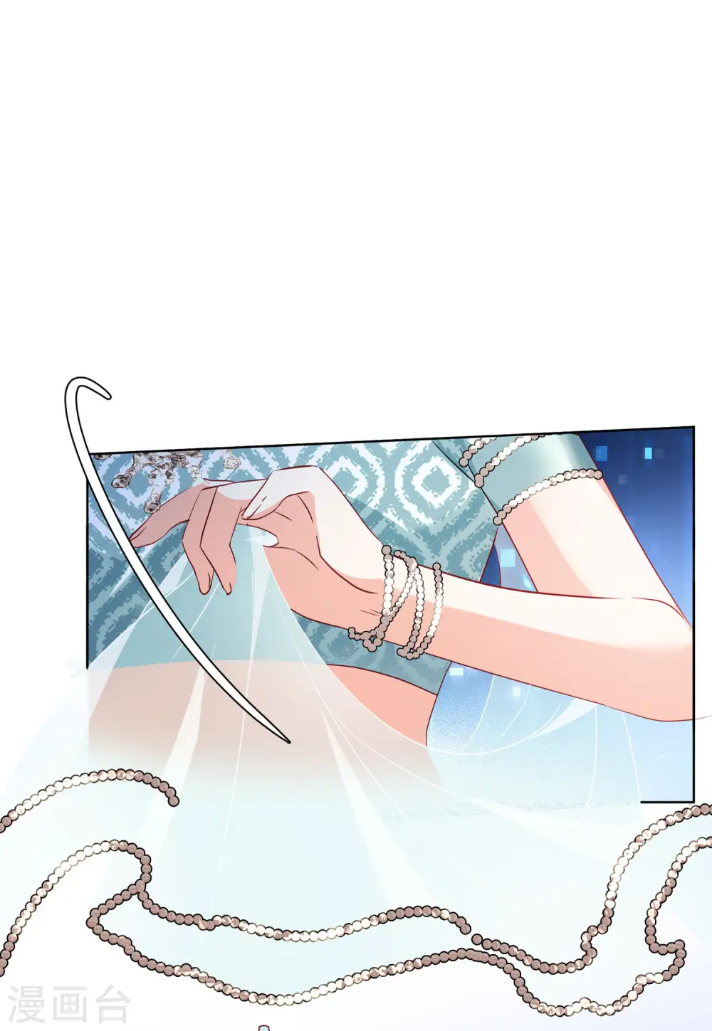 第91话 节目分组4 第21页