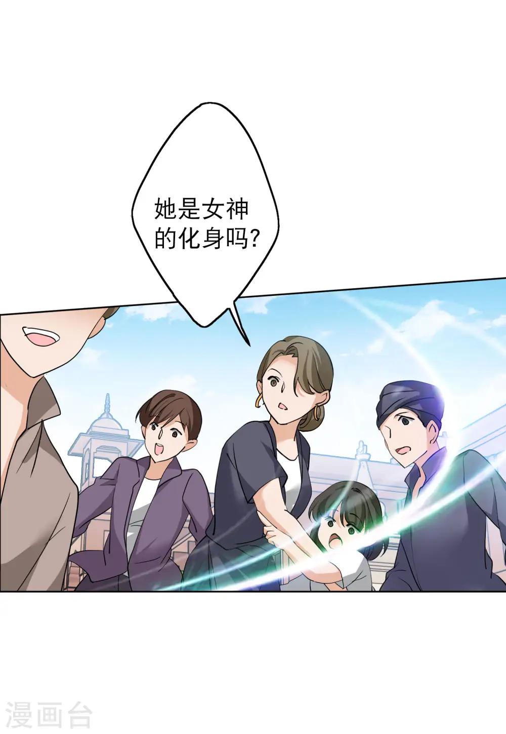 第91话 节目分组4 第24页