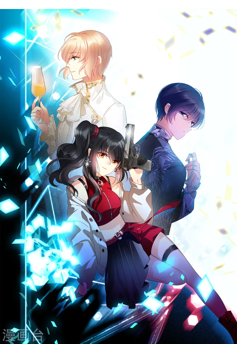 第88话 节目分组1 第1页
