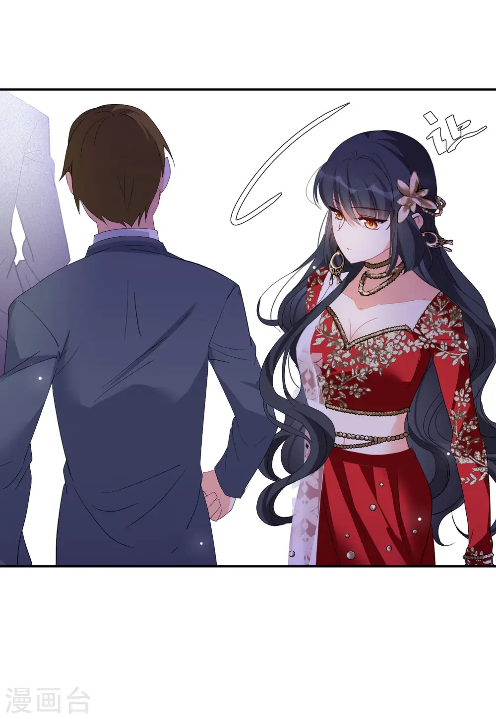 第94话 出人意料3 第8页
