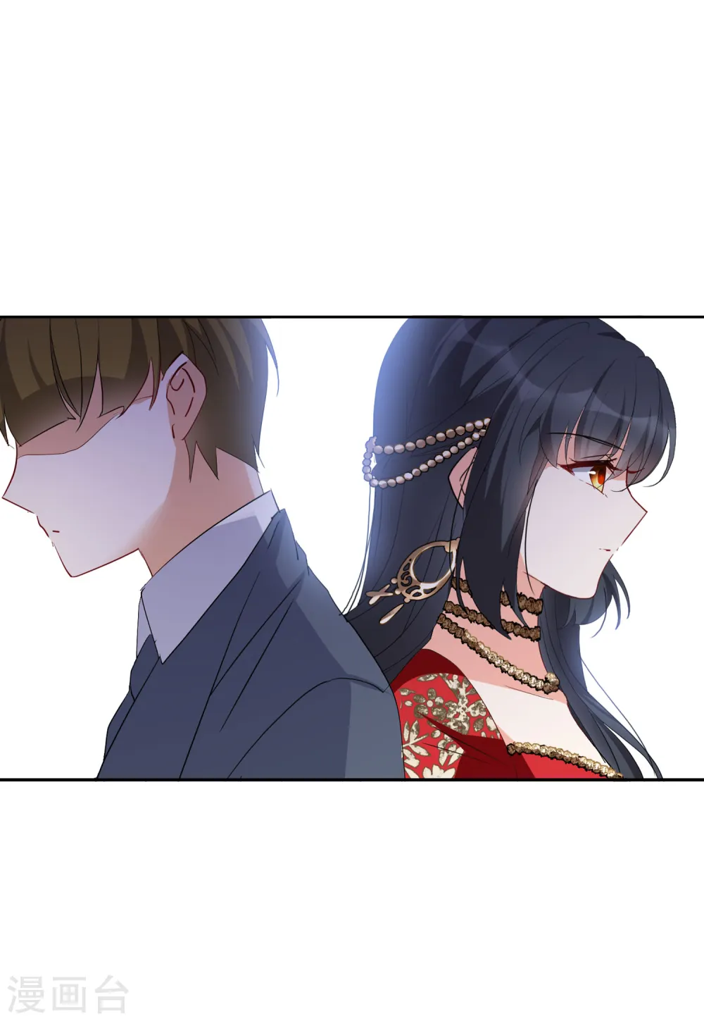 第94话 出人意料3 第9页