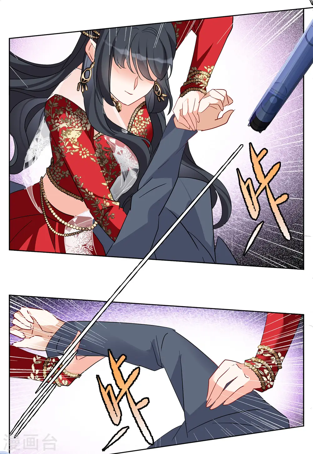 第94话 出人意料3 第26页