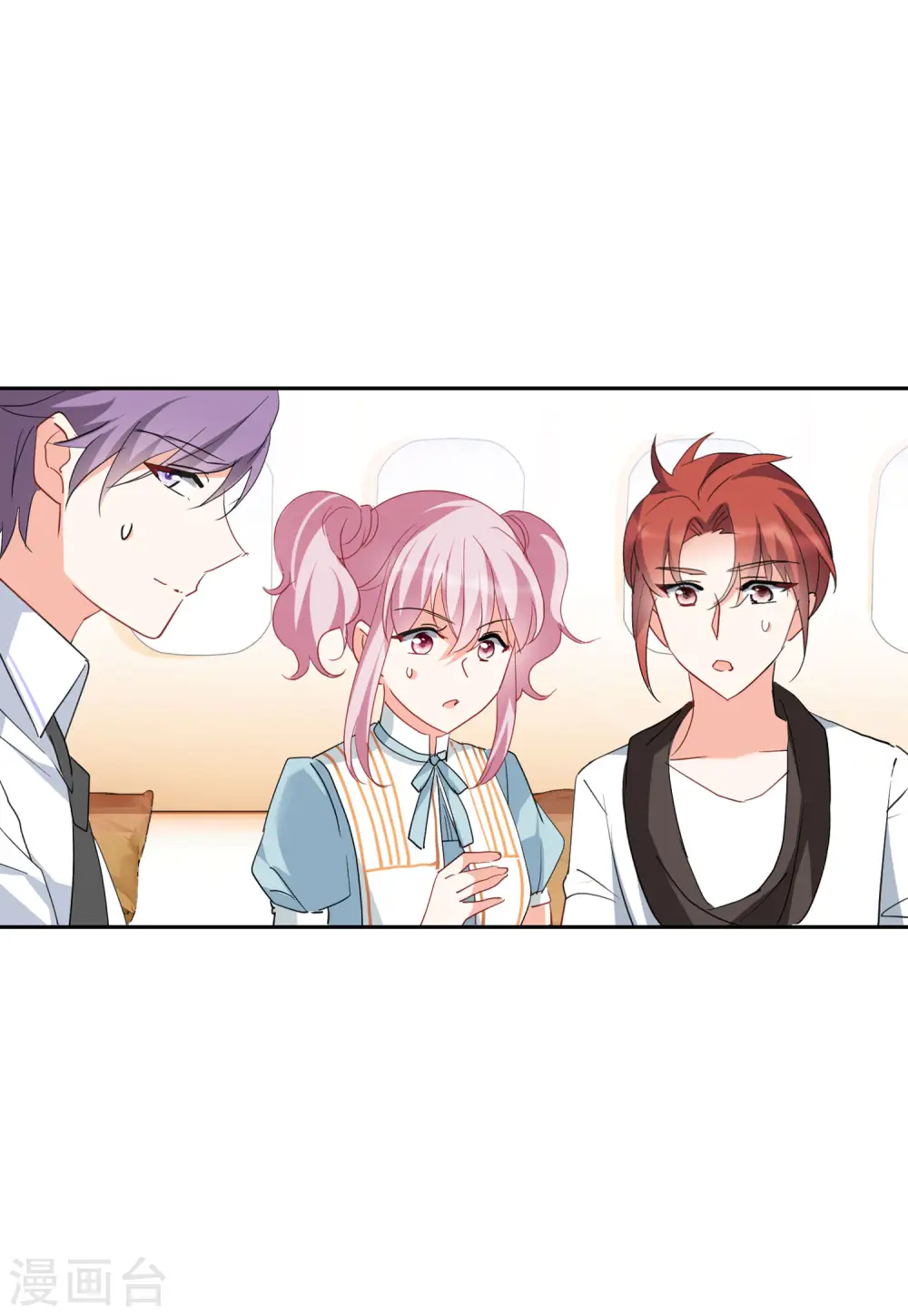 第87话 周韵仪的目标3 第11页
