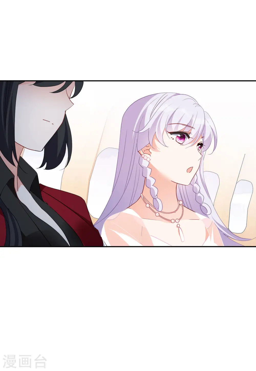第87话 周韵仪的目标3 第12页