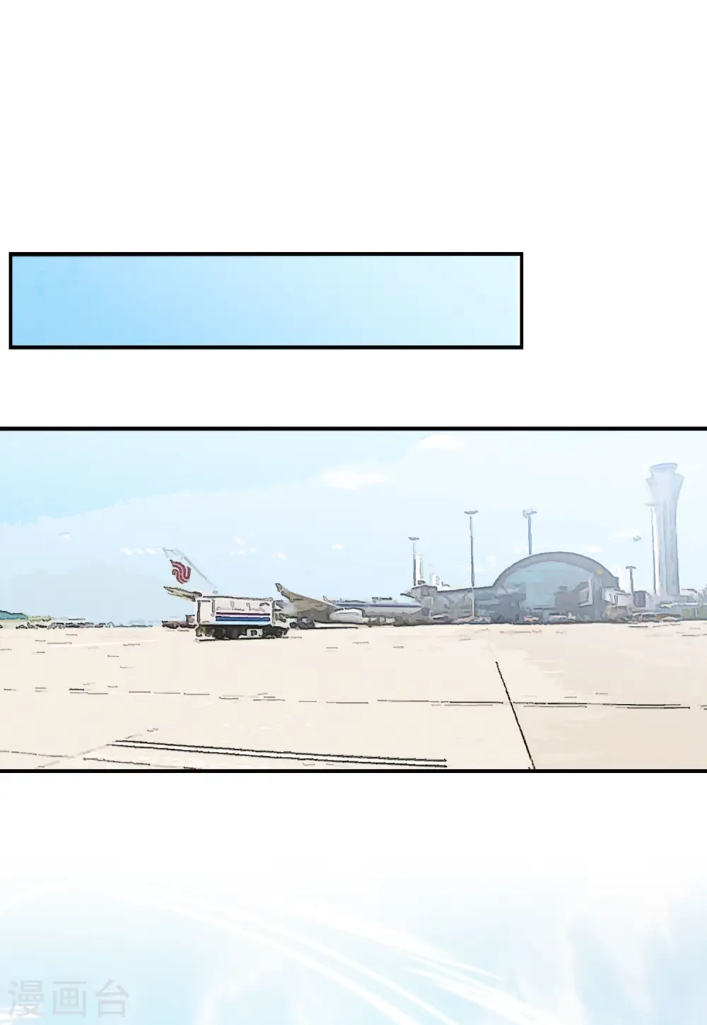 第86话 周韵仪的目标2 第12页