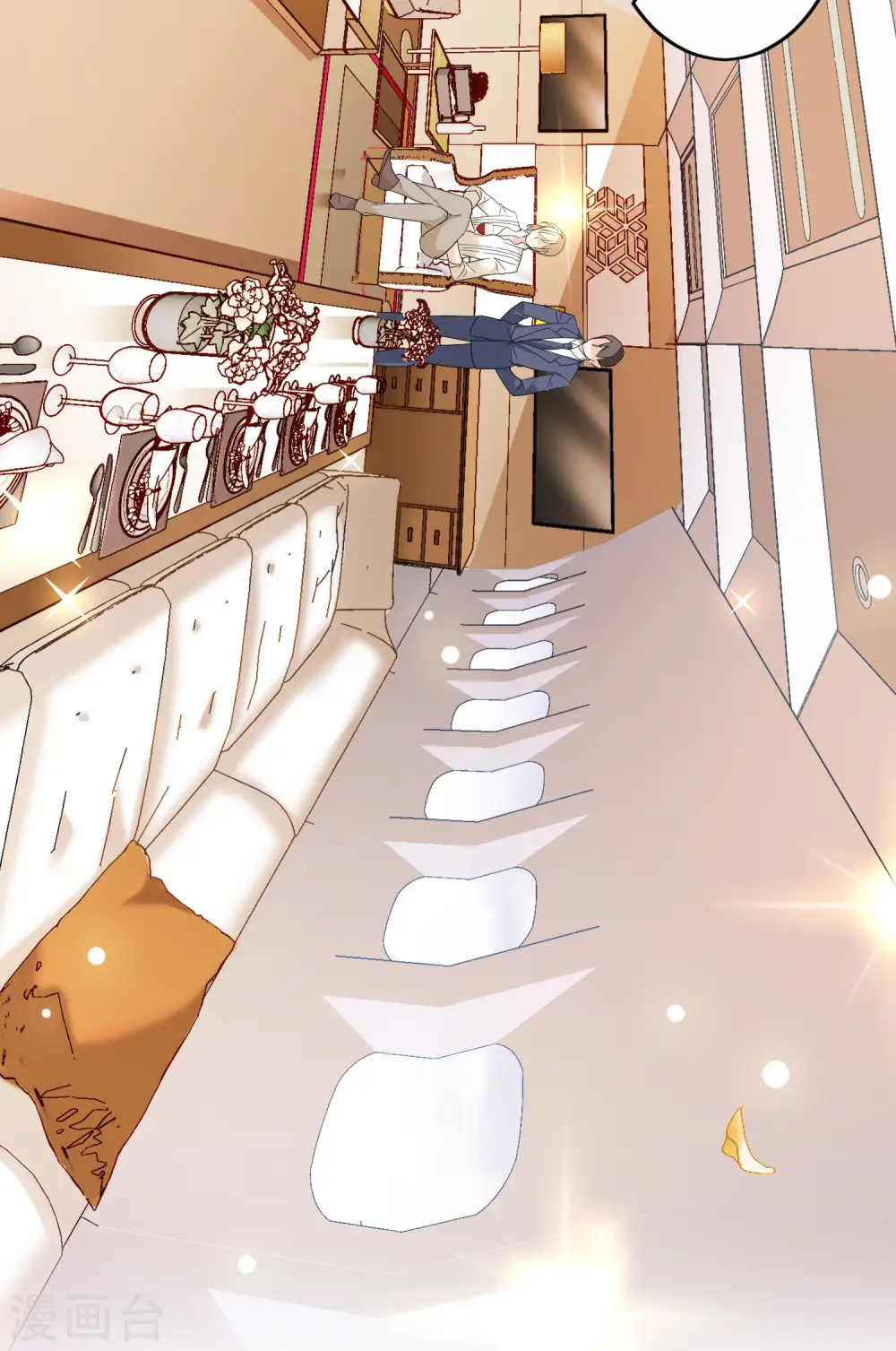 第86话 周韵仪的目标2 第17页