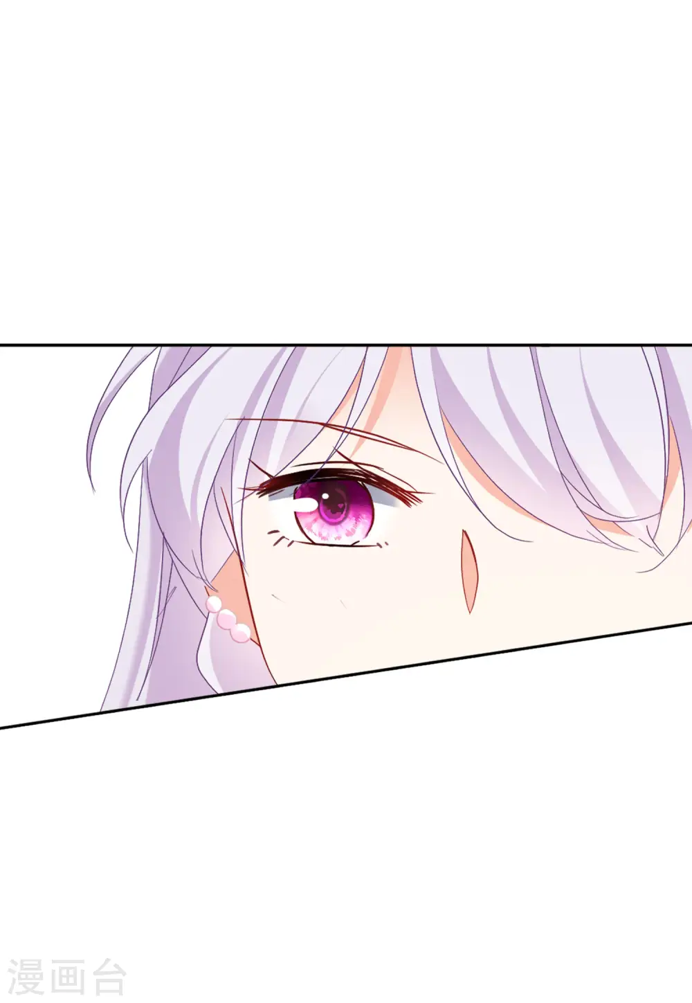 第86话 周韵仪的目标2 第25页