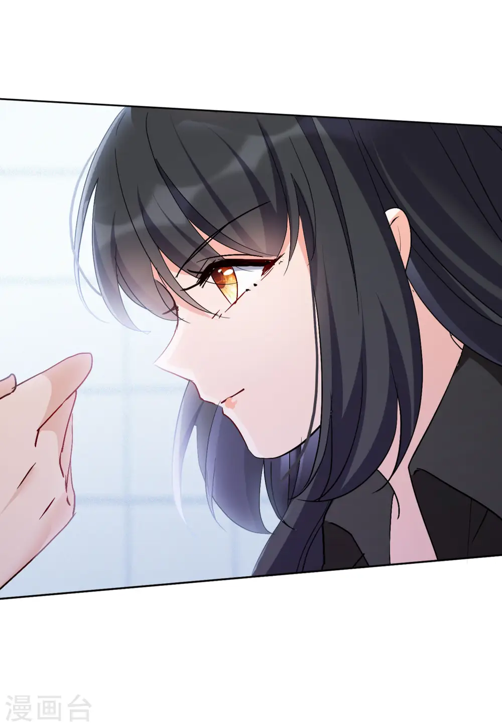 第84话 综艺嘉宾3 第12页