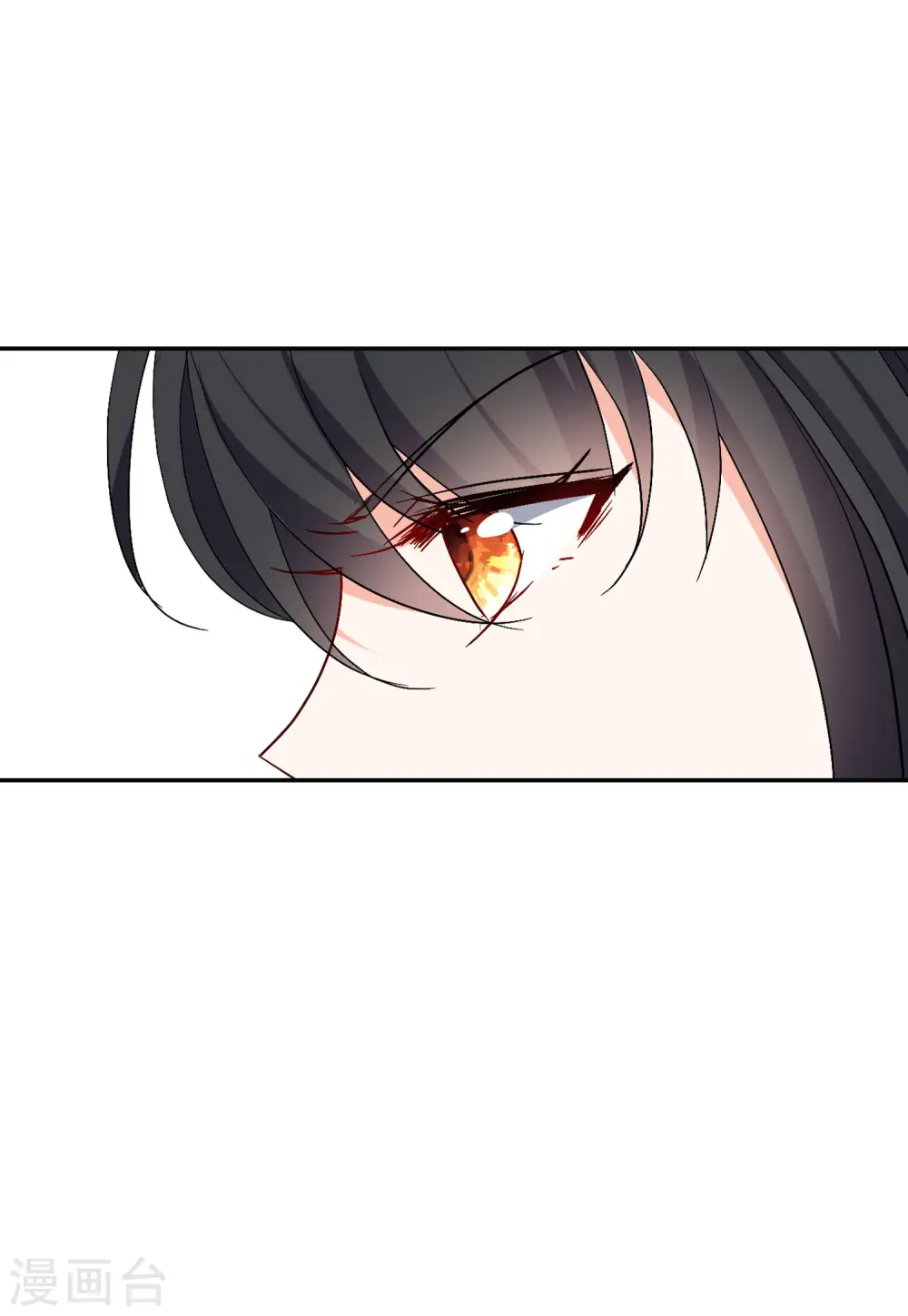 第84话 综艺嘉宾3 第18页