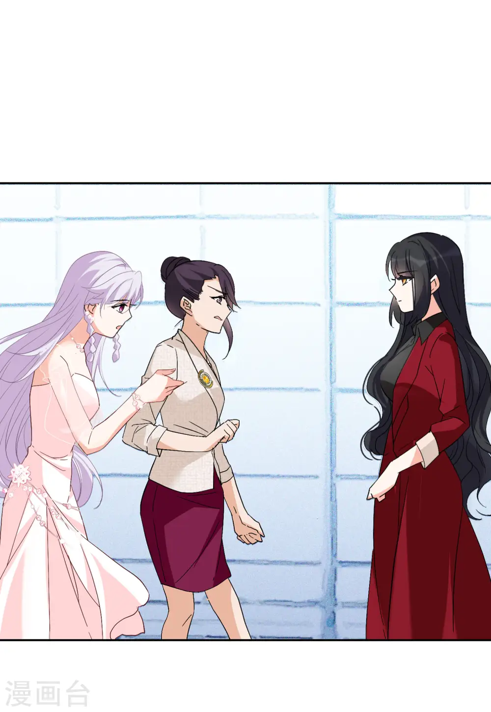 第84话 综艺嘉宾3 第20页