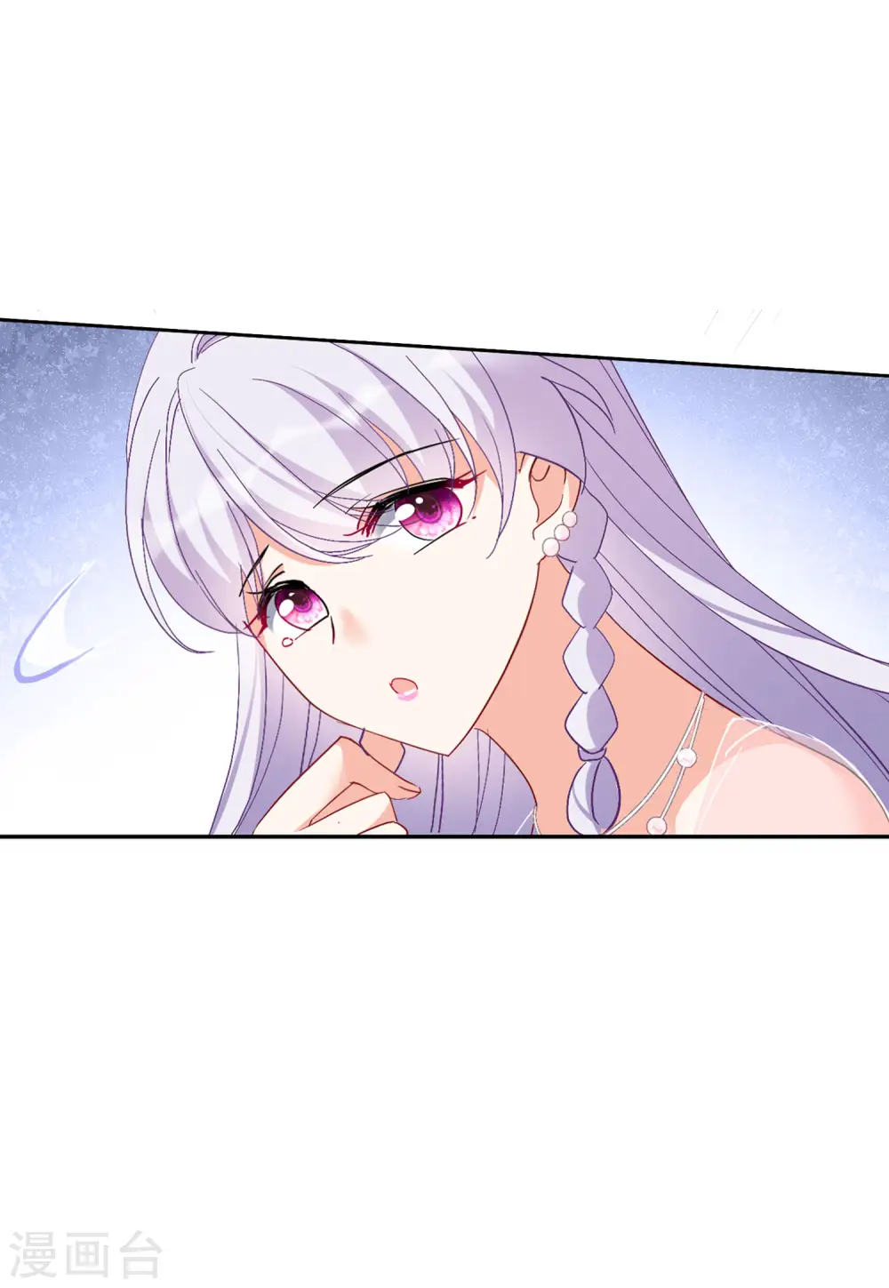 第85话 周韵仪的目标1 第13页