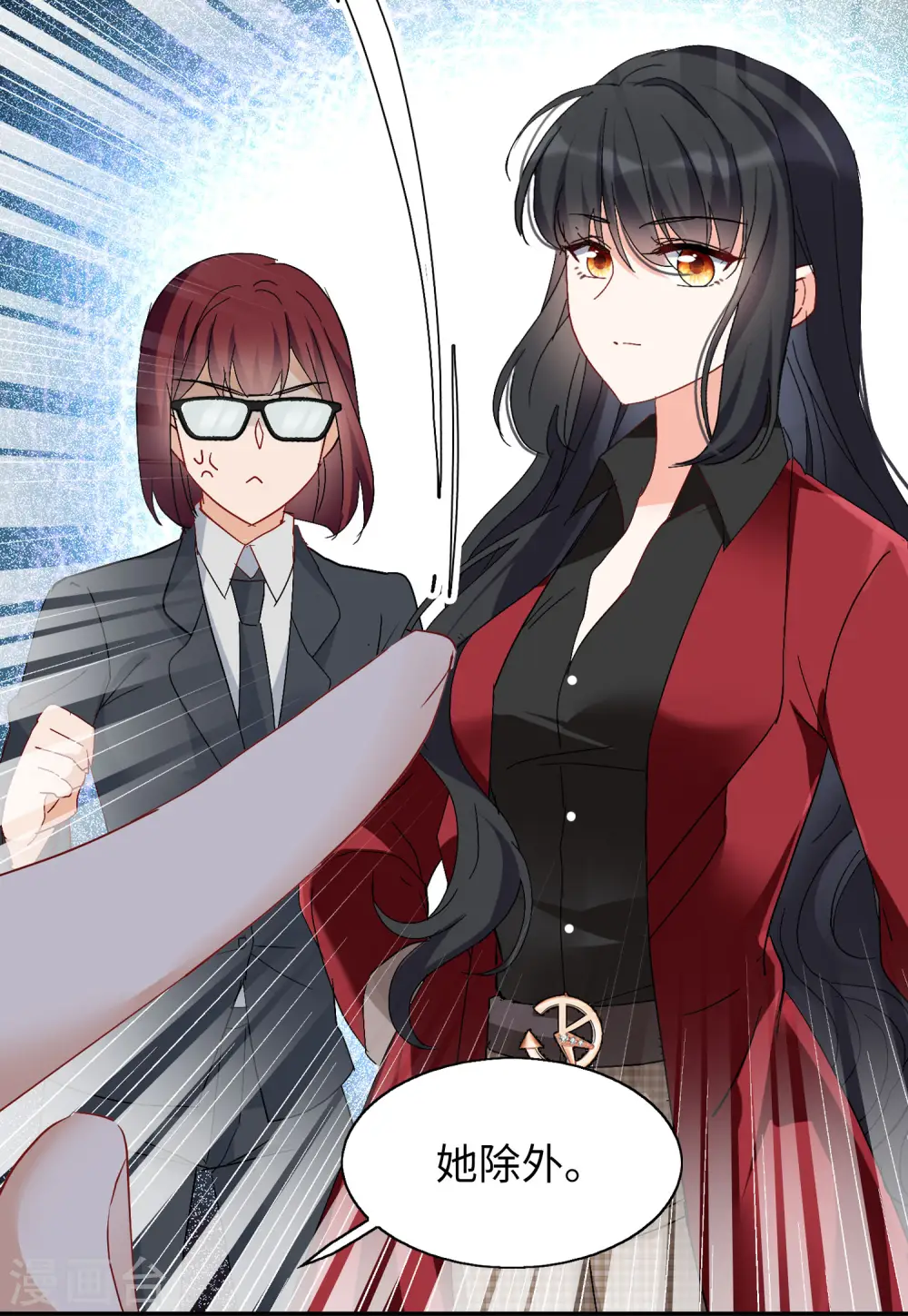 第85话 周韵仪的目标1 第20页