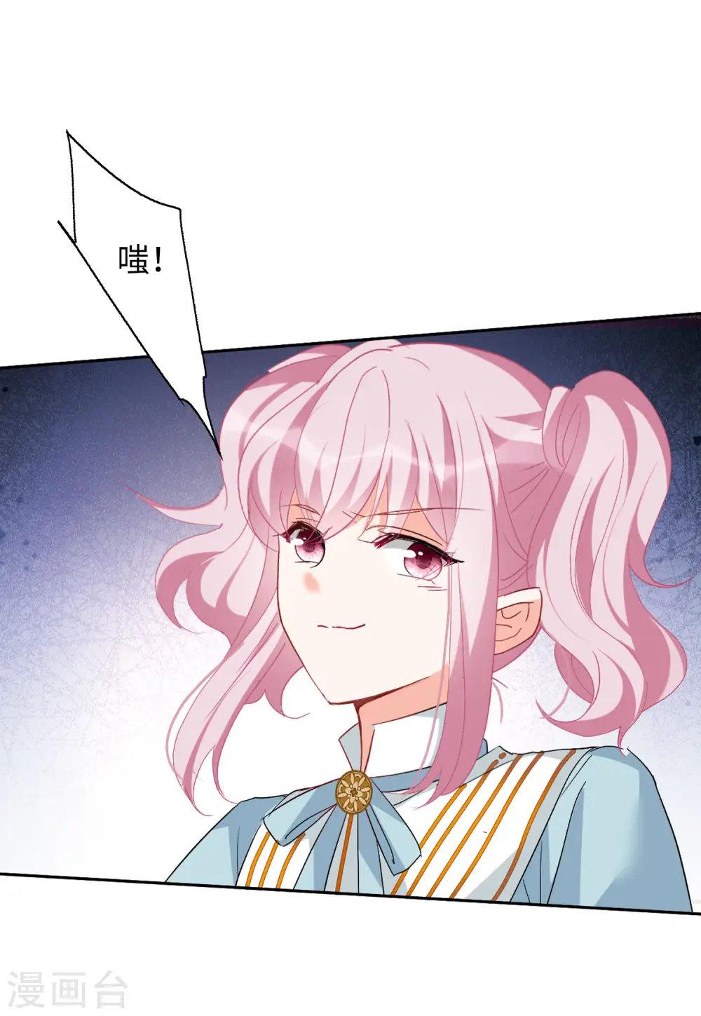 第85话 周韵仪的目标1 第28页
