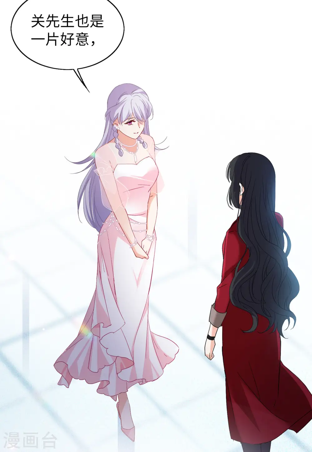 第85话 周韵仪的目标1 第31页