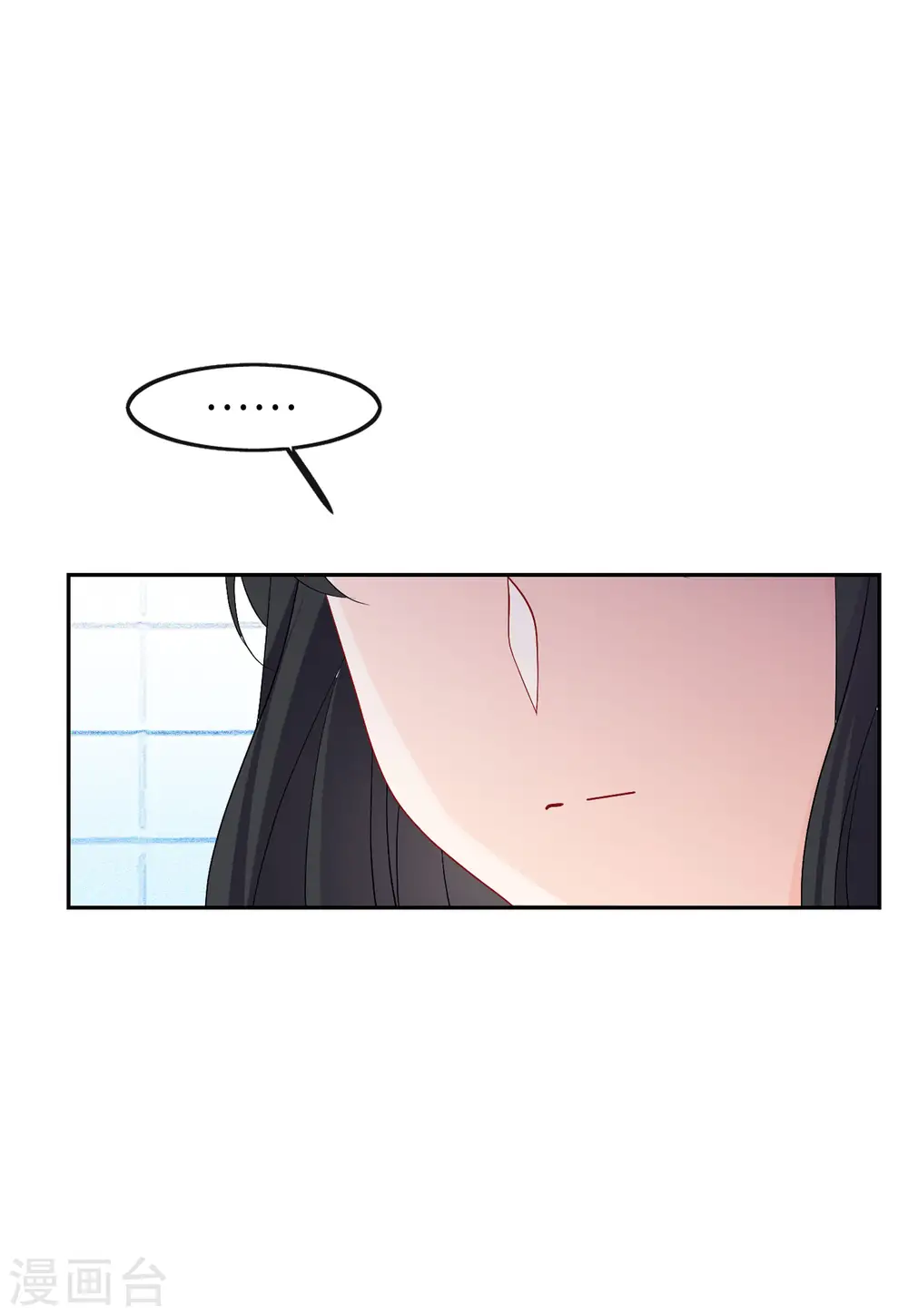 第85话 周韵仪的目标1 第33页