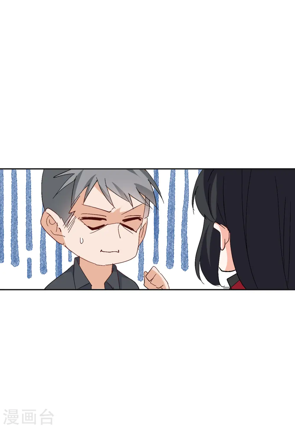 第83话 综艺嘉宾2 第11页