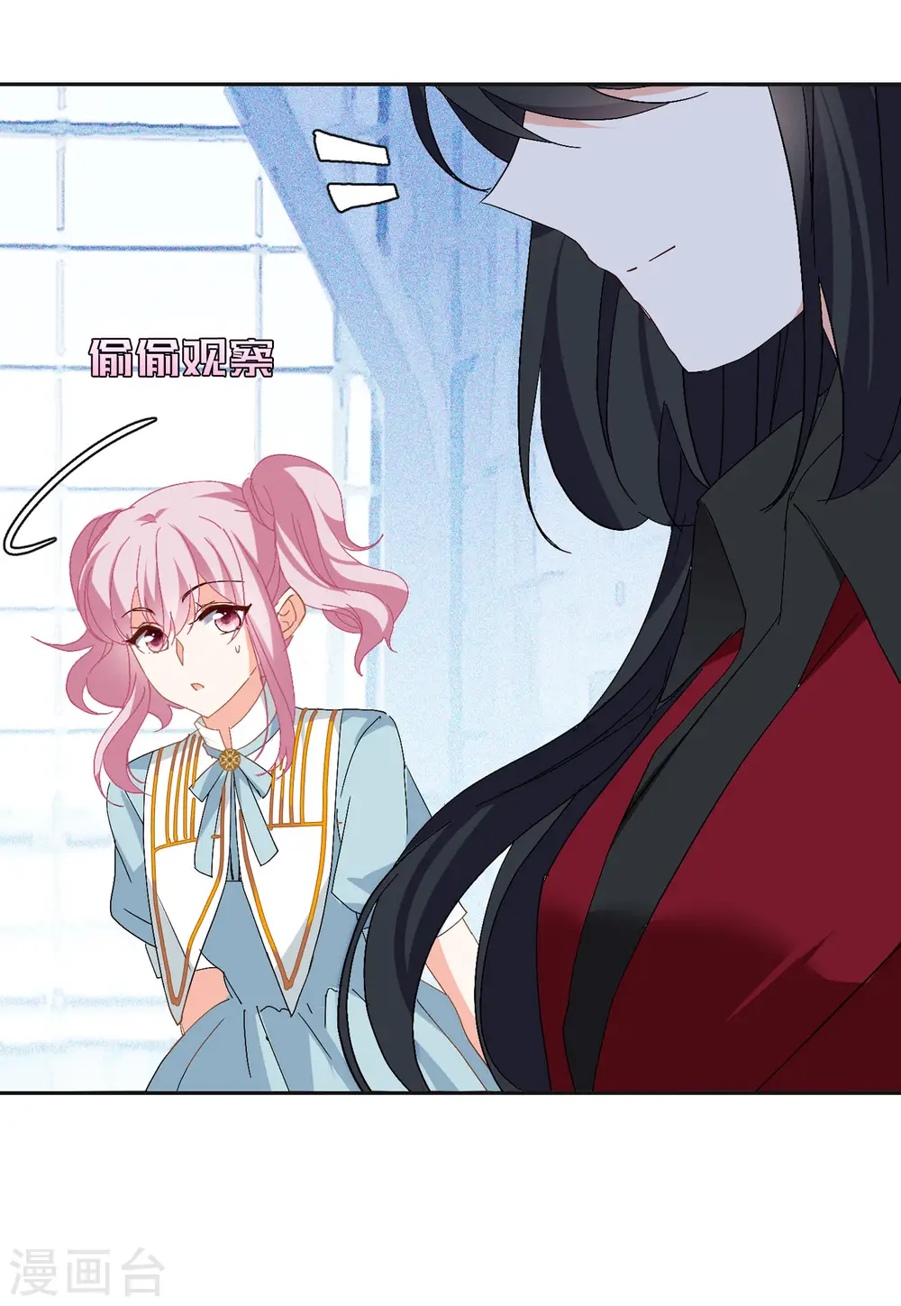 第83话 综艺嘉宾2 第22页