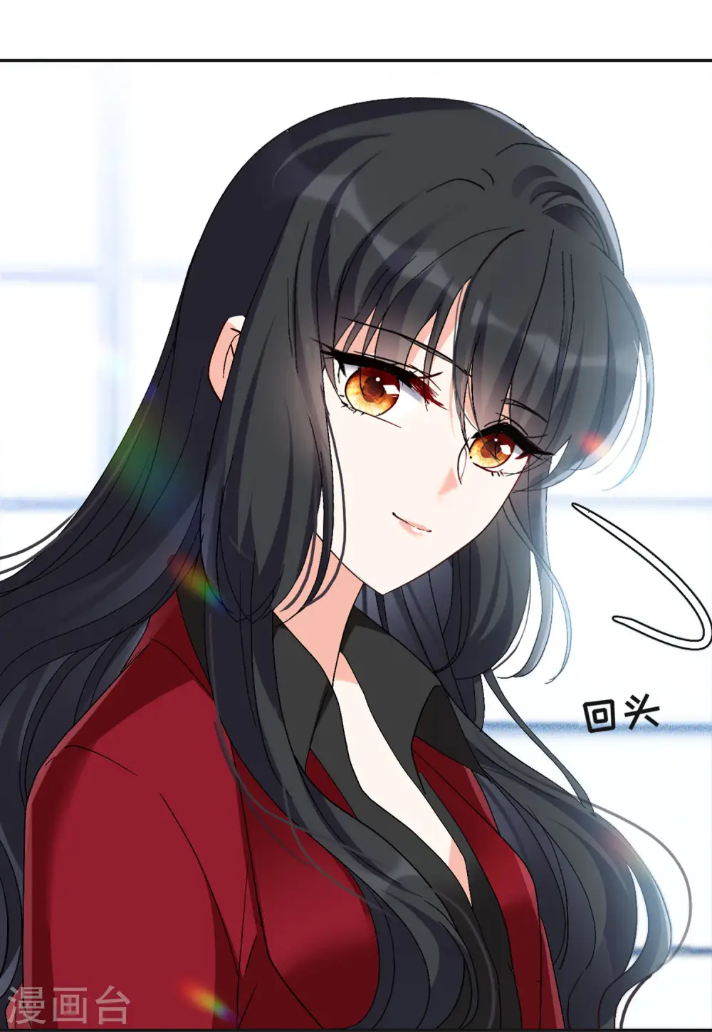第83话 综艺嘉宾2 第23页