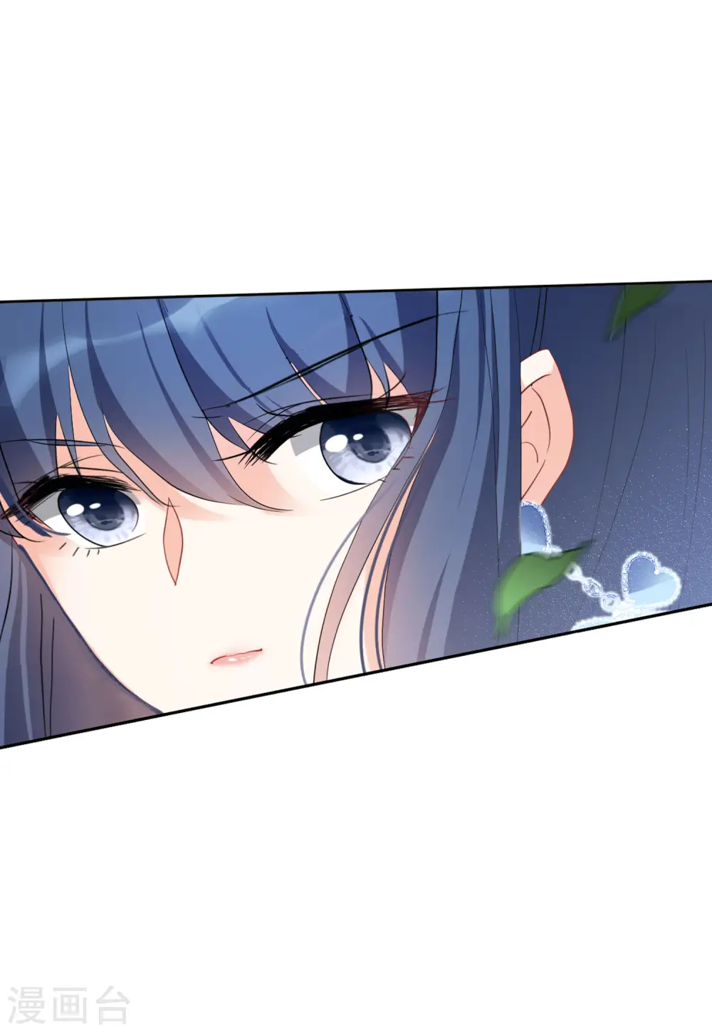 第81话 突出重围4 第3页